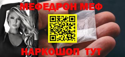 кокаин Партизанск