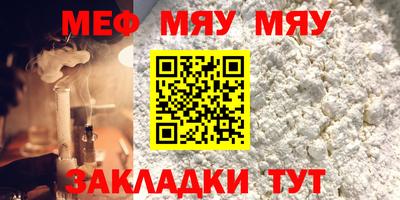 кристаллы Пенза