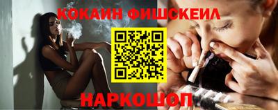 кокаин Партизанск