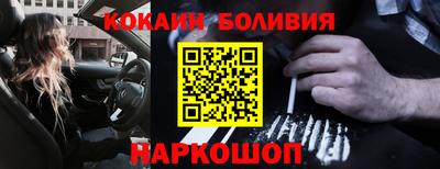 кристаллы Пенза