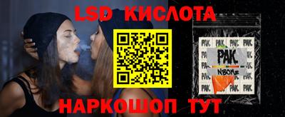 кристаллы Пенза