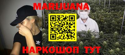 кокаин Партизанск