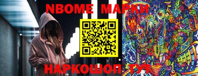 кокаин Партизанск