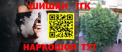 кристаллы Пенза