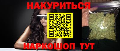 кокаин Партизанск