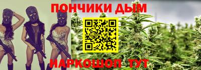 кокаин Партизанск