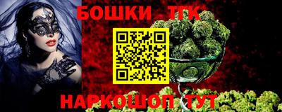 кокаин Партизанск