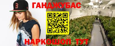кокаин Партизанск