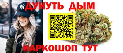 кристаллы Пенза