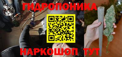 кокаин Партизанск