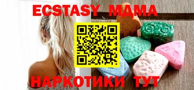 кристаллы Пенза