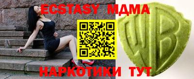 СК Первоуральск