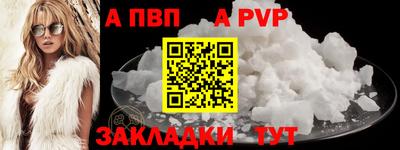 кокаин Партизанск