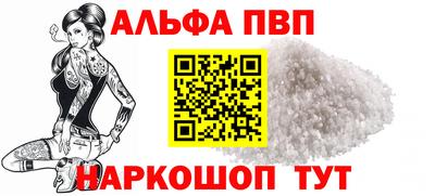 кокаин Партизанск