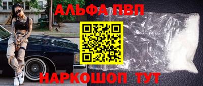 кристаллы Пенза