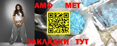 кристаллы Пенза