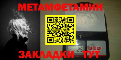 кокаин Партизанск