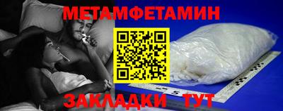 кристаллы Пенза
