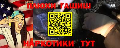 кристаллы Пенза