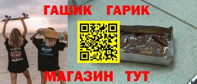 кристаллы Пенза