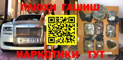 кристаллы Пенза