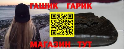 кристаллы Пенза