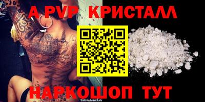 кокаин Партизанск