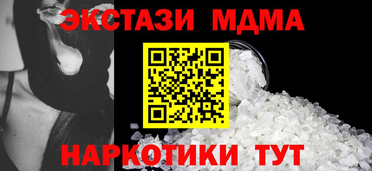 Меф   Озёрск  Вход с VPN  ЭКСТАЗИ  Метадон  ГАШ  Бошки Шишки  APVP СОЛЬ   КОКАИН 