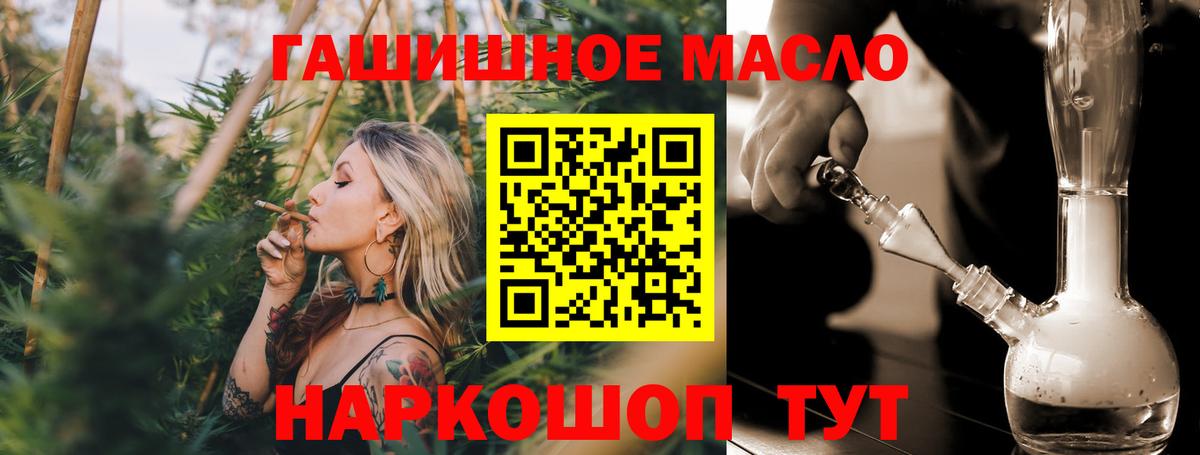 Дистиллят ТГК вейп Озёрск