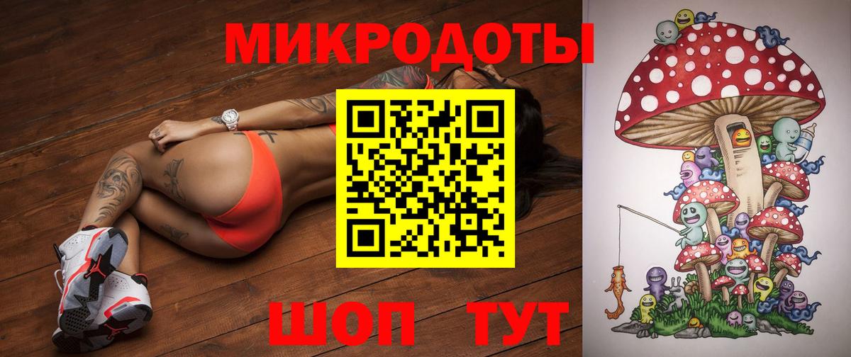 Псилоцибиновые грибы GOLDEN TEACHER Озёрск