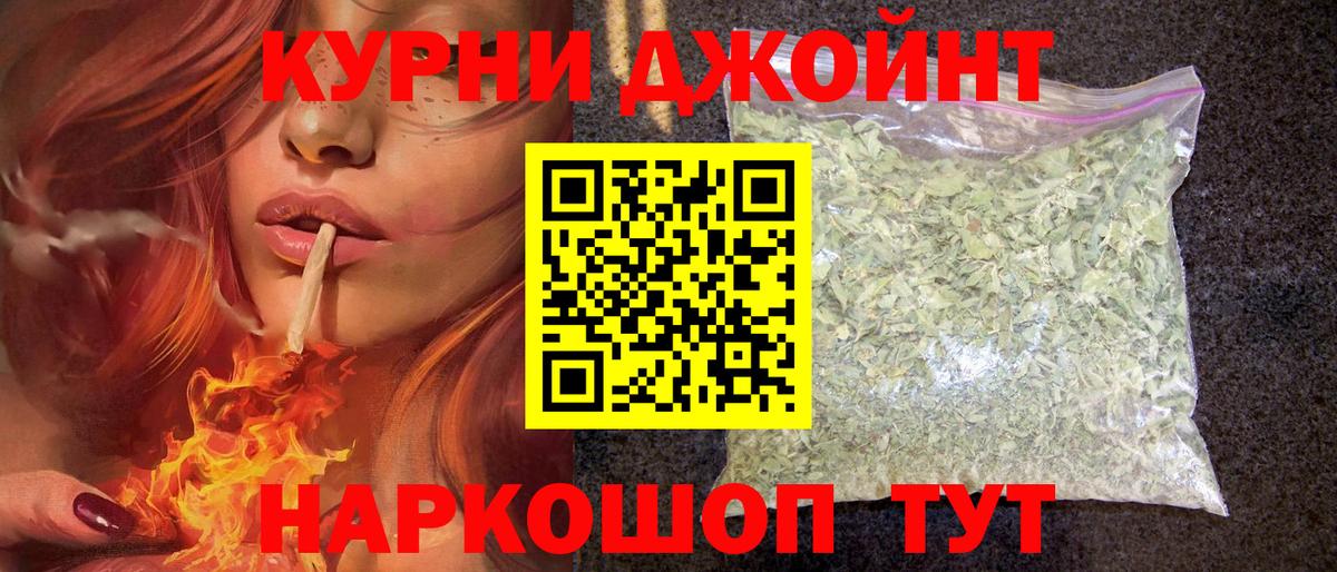 Канабис гибрид Озёрск